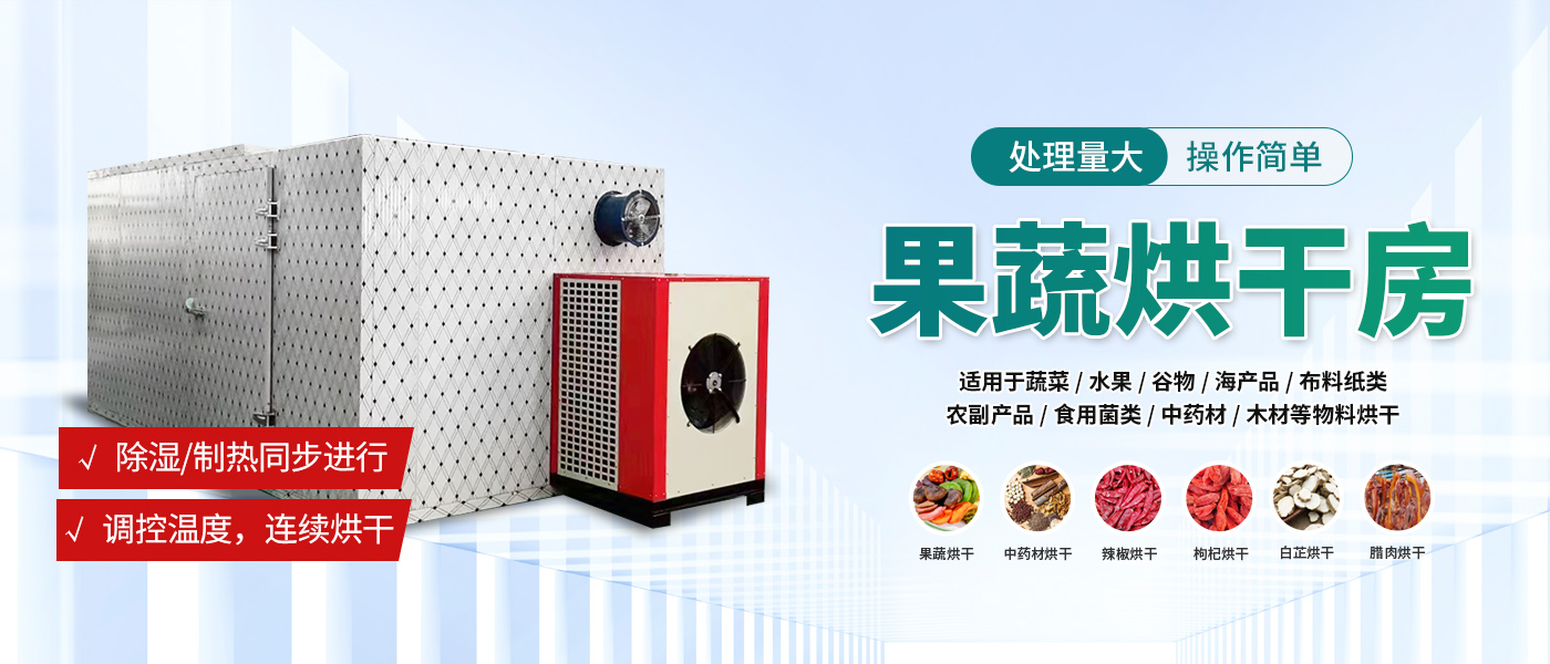 河南康業(yè)機械設備有限公司